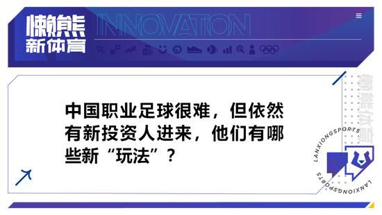 “这是一场艰难的比赛，对手是一支优秀的球队。